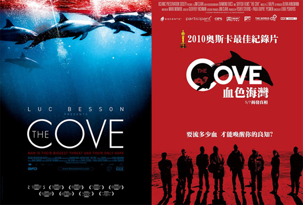 thecove4
