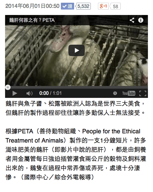 Screen Shot 2014-11-25 at 3.08.44 pm